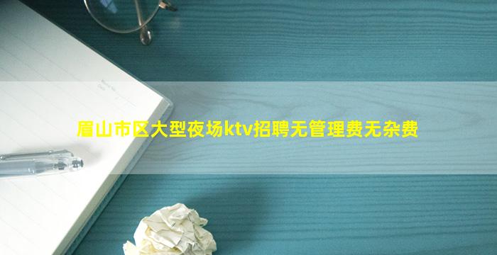 淮安夜场招聘